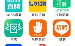 哪个软件招聘靠谱又高效？