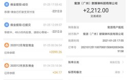 密源佣金怎么提现？