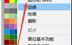 如何用ps把图标3d，PS如何将图标做出3D效果？