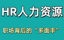 迅雷HR招聘有何独特要求或亮点？