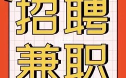 GIS兼职靠谱吗？