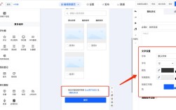 h5信息修改步骤是怎样的?