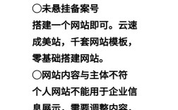 网站搭建备案吗，网站搭建一定要备案吗？
