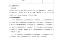 说明书备案流程是怎样的？