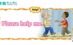help如何拼读英语单词怎么写，英语单词help怎么拼读？