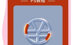 ps如何画玻璃效果图，PS如何画逼真玻璃效果图？