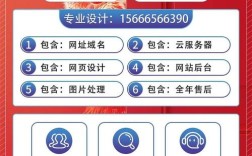 温岭好口碑企业网站搭建