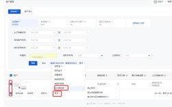 域名如何快速解除黑名单限制？