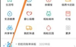 支付宝商户申请步骤是什么？