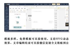 如何高效编辑网站内容?