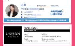 邮件签名怎么设计才好看又专业？