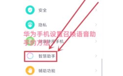 如何添加语音搜索引擎？