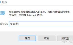 regregedit命令与注册表，如何安全操作？