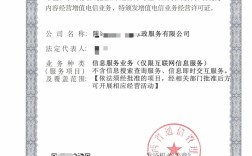 ICP备案证书怎么打开？