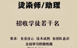 布道师招聘，核心能力与价值如何界定？