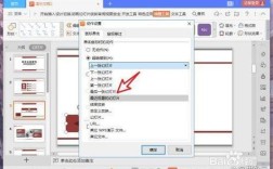 网页设计如何快速返回首页？