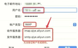 企业邮箱如何开启IMAP服务？