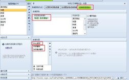 火车头采集怎么设置？