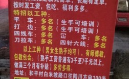 盖范招聘，盖范招聘，具体招什么岗位？