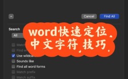 网站字体怎么查？