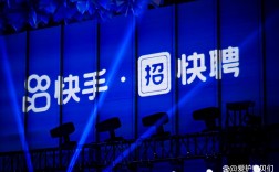 快手招聘啥岗位？要求薪资如何？