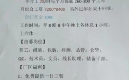 fcoin招聘，是重启还是新局？