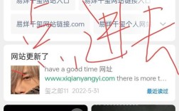 微信怎么打开微网站？