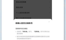 智联招聘怎么登不上去，智联招聘登不上去是什么原因？