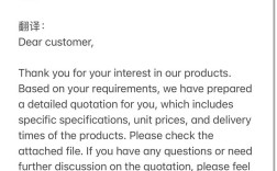 外贸发客户邮件，关键步骤与模板有哪些？