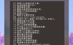 平台网站优化有哪些关键步骤？