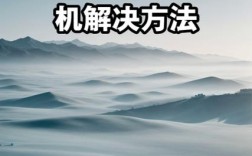 苹果自动关机命令是什么？