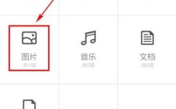 百度图片如何收取用户图片？