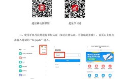 超星如何获取文本资源？