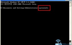 xp安装命令提示符，具体步骤是怎样的？