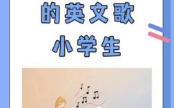 小学生bingo游戏怎么教才能学得又快又有趣?