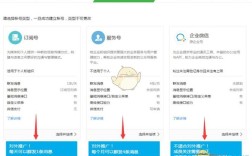 企业微信如何做公众号，企业微信公众号如何运营？