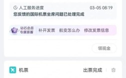 网站如何在百度投诉，百度投诉网站流程步骤是怎样的？