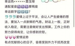 双鱼座11月2财运如何，双鱼11月2日财运如何？