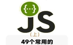 如何用js实现滚动广告的效果，JS如何实现滚动广告效果？