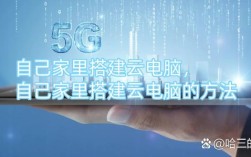 网络搭建专业选择，网络搭建专业学什么？就业方向有哪些？