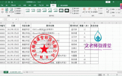 如何设置页面不透明？