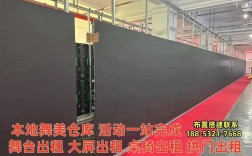 公司电话网搭建，公司电话网搭建需注意哪些关键问题？