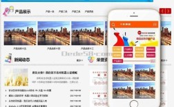 织梦移动端列表更新方法是什么？