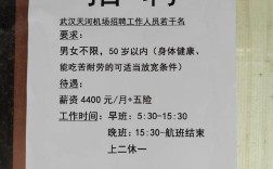 武汉Linux招聘,薪资多少?岗位需求如何?