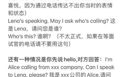 国外如何拨打国内400电话？