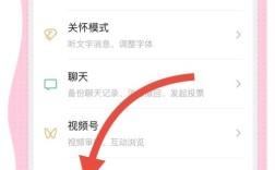 如何快速建立高效的网络微信平台?