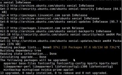 Shell关机命令有哪些？
