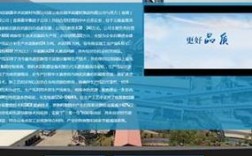 普洱企业网站建设，如何体现专业与特色？