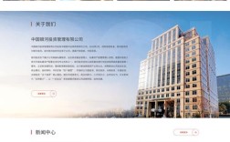 企业企业网站搭建地址