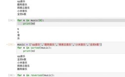 如何重启Python命令？